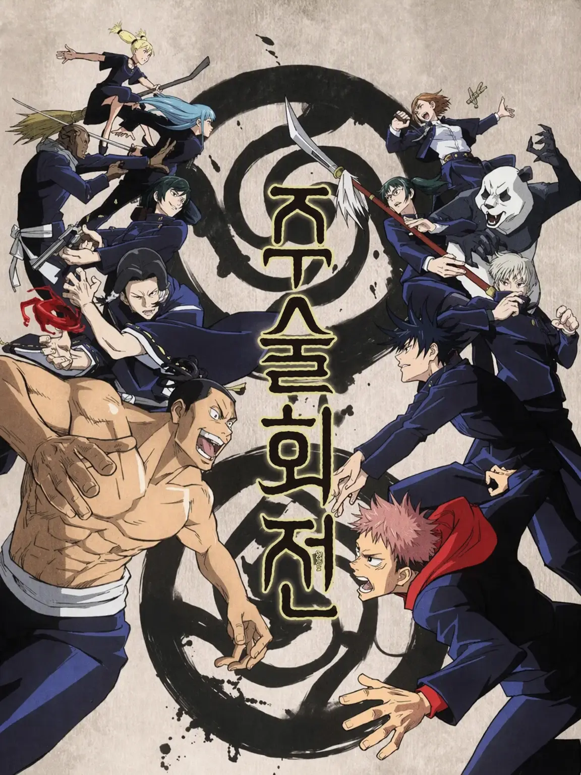 hiiragi_kanau의 주술회전