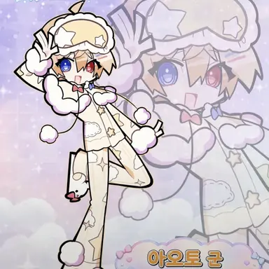 Profile image of 아오토