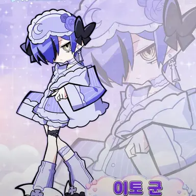 Profile image of 이토