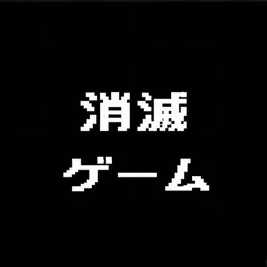 Profile image of ソミョル