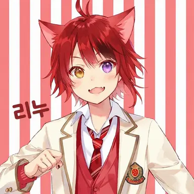 Profile image of 리누