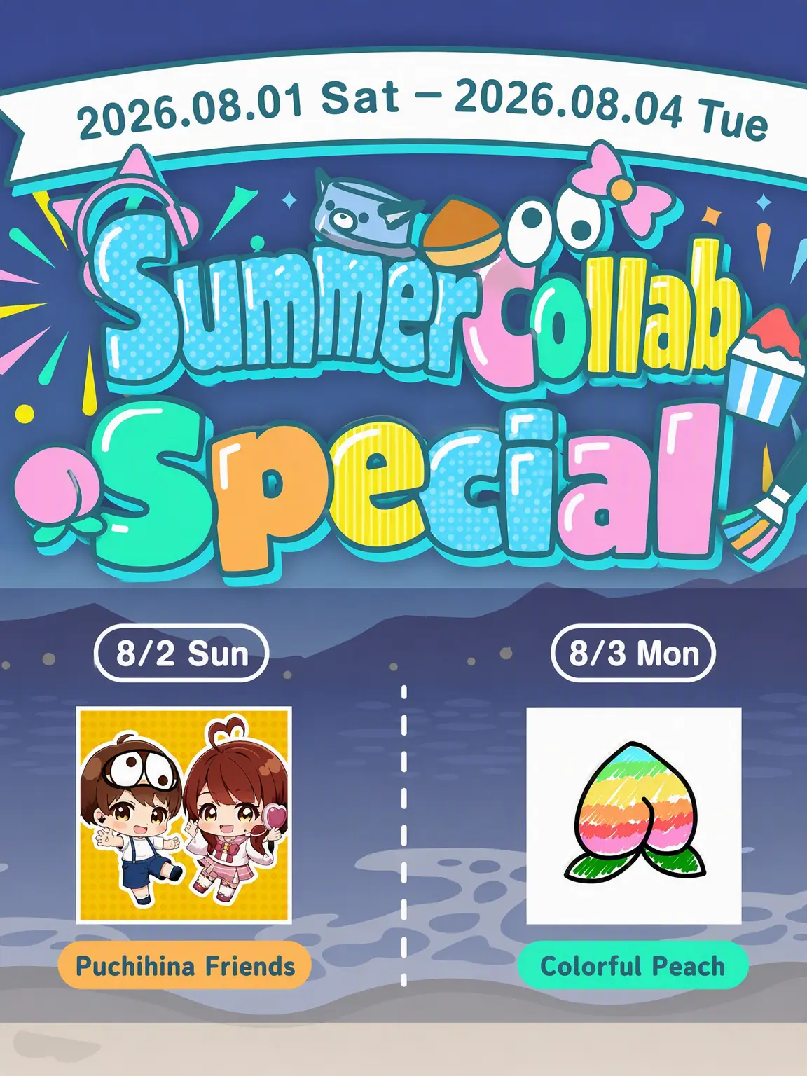 Inc.tamachan.oshi의 Summer Collab Alcohol Survival!!