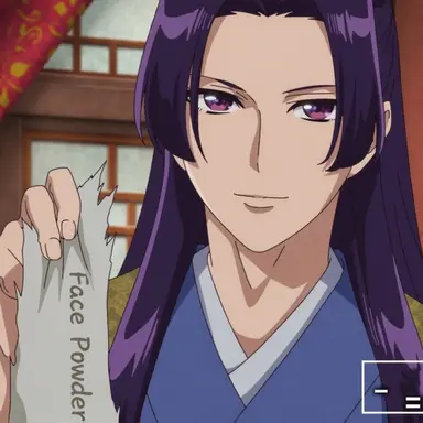 Profile image of Jinshi
