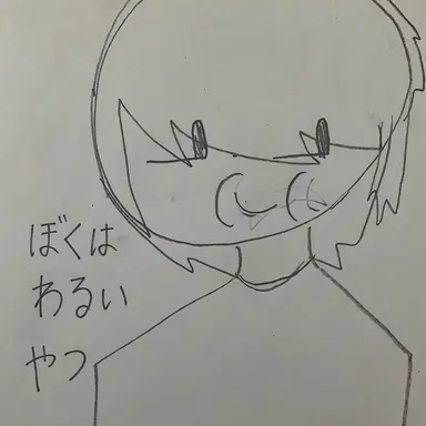Profile image of ボーグ