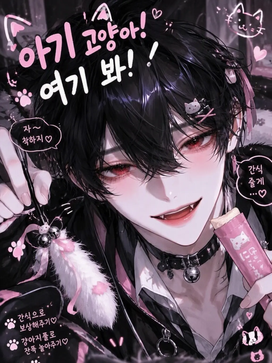 yuudakiro의 아기 고양이! 여기 봐!