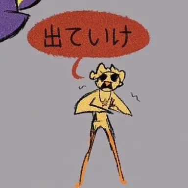 Profile image of キッキンチキン