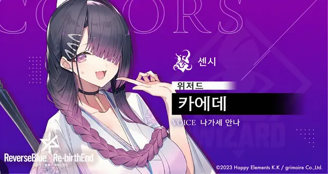 Profile image of 야츠미 카에데