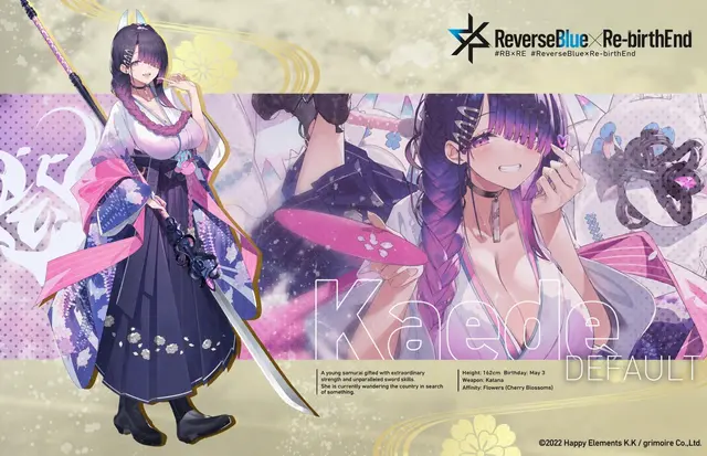 Profile image of Kaede Yatsumi