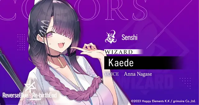 Profile image of Kaede Yatsumi