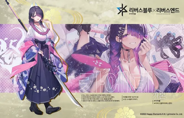 Profile image of 야츠미 카에데