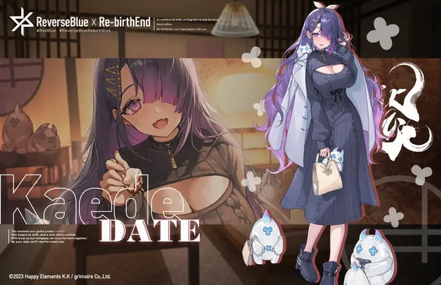 Profile image of Kaede Yatsumi