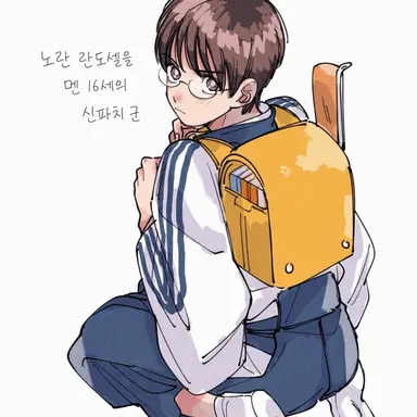 Profile image of 시무라 신파치