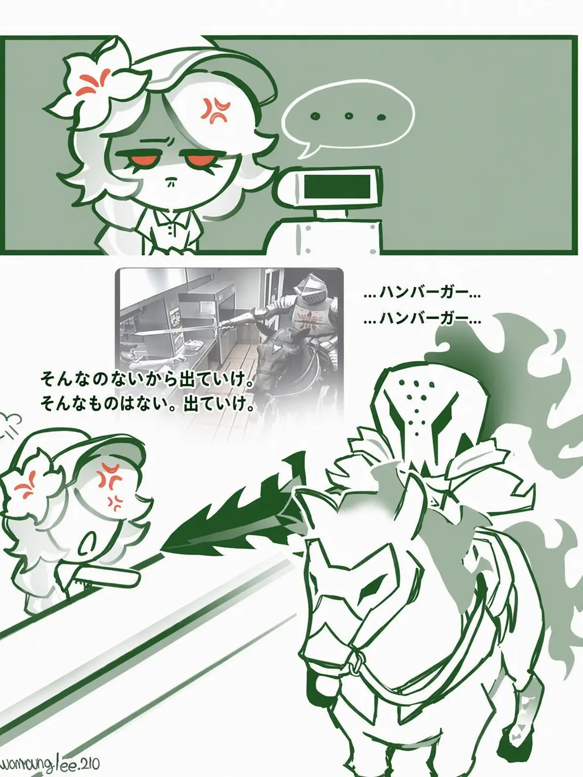 RaggedVein1455의 『クッキーラン：キングダムRPG』