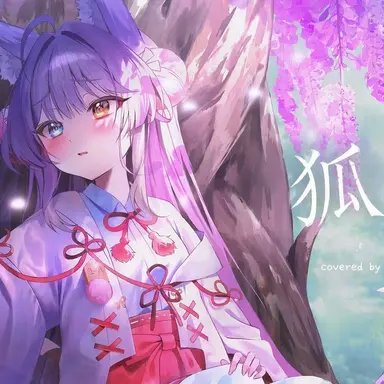 Profile image of 天呼シブキ