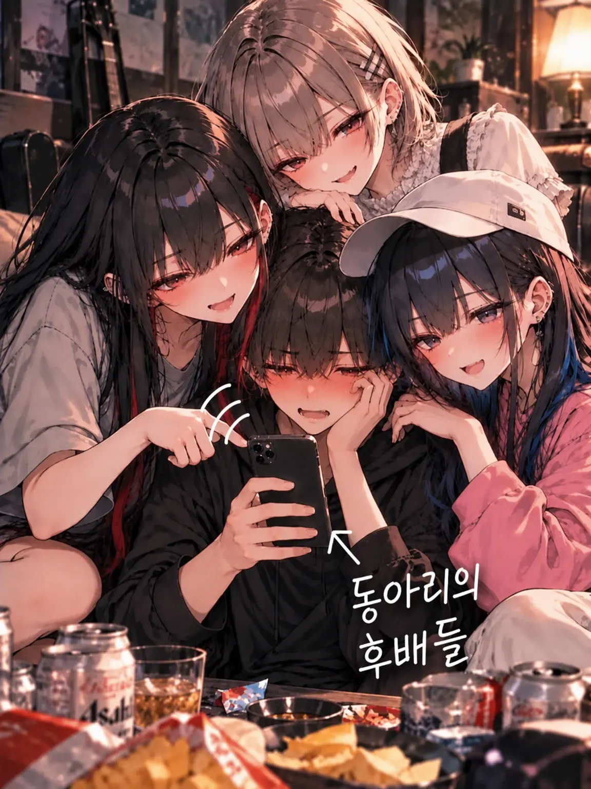 aikouisensei의 밴드 멤버들이 나를 남동생 취급한다