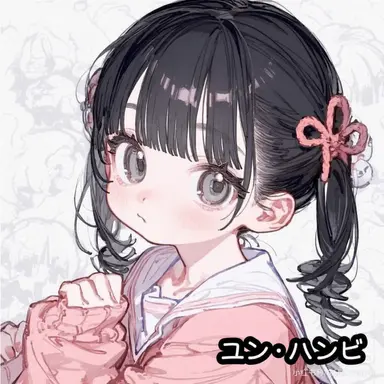 Profile image of ユン・ハンビ