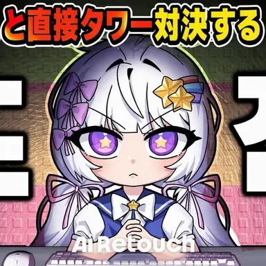 Profile image of メロウ