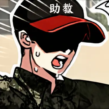 Profile image of 助教