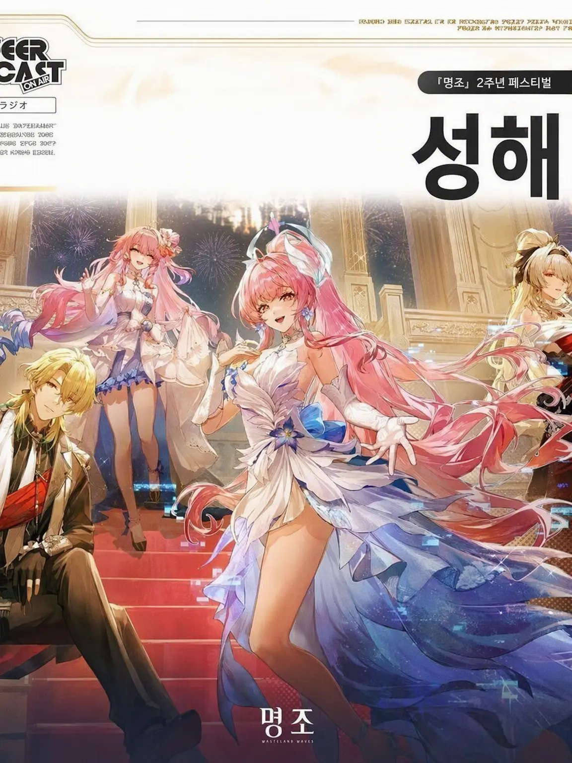 achttk의 성축