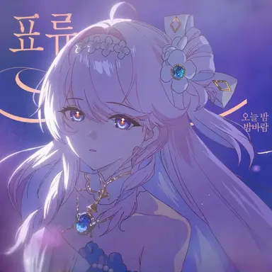 Profile image of 다냐