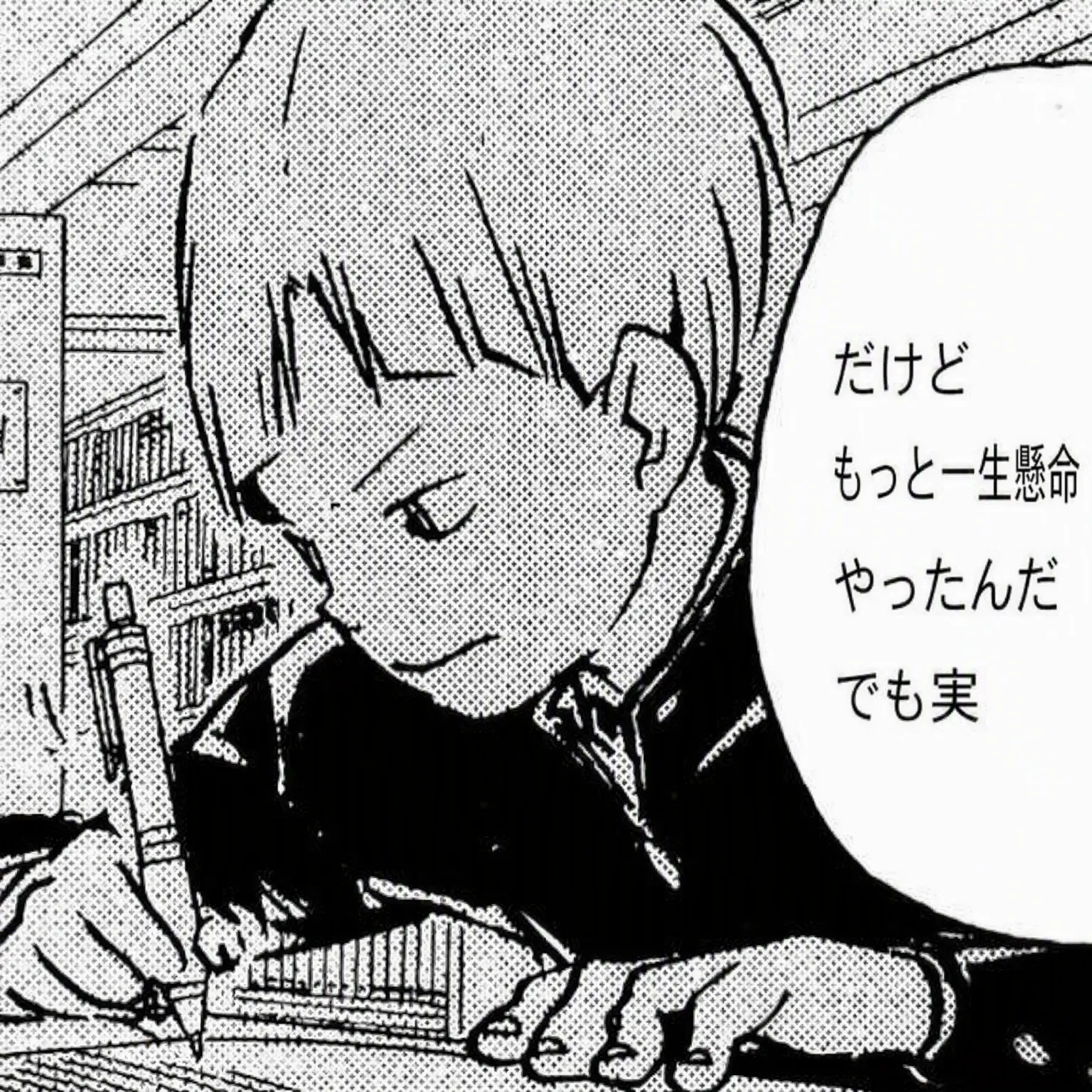 abcdefg123456abcdefg의 白布賢二郎