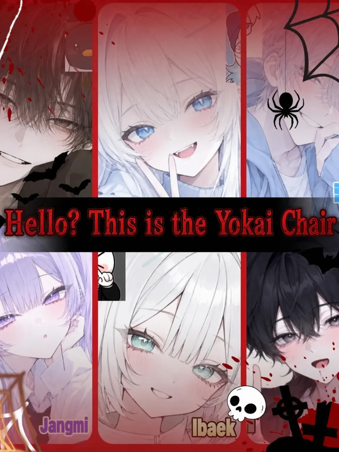 SEA-SORA-HALFS의 Hello? I am a Yokai Doctor