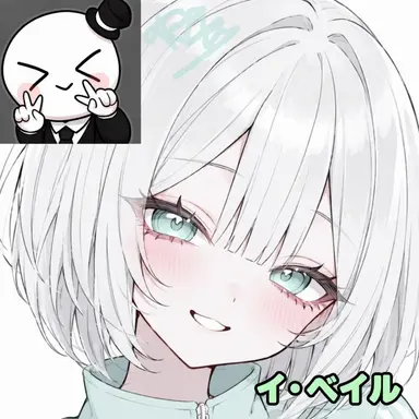 Profile image of イ・ベイル