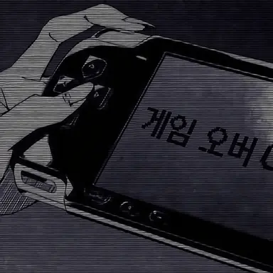 Profile image of 쿠즈하