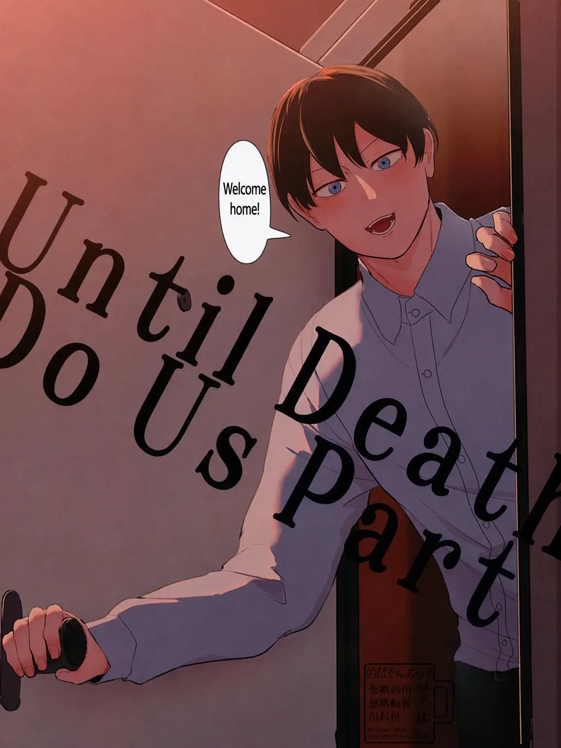 FunkySack6933의 UntilDeathDoUsPart