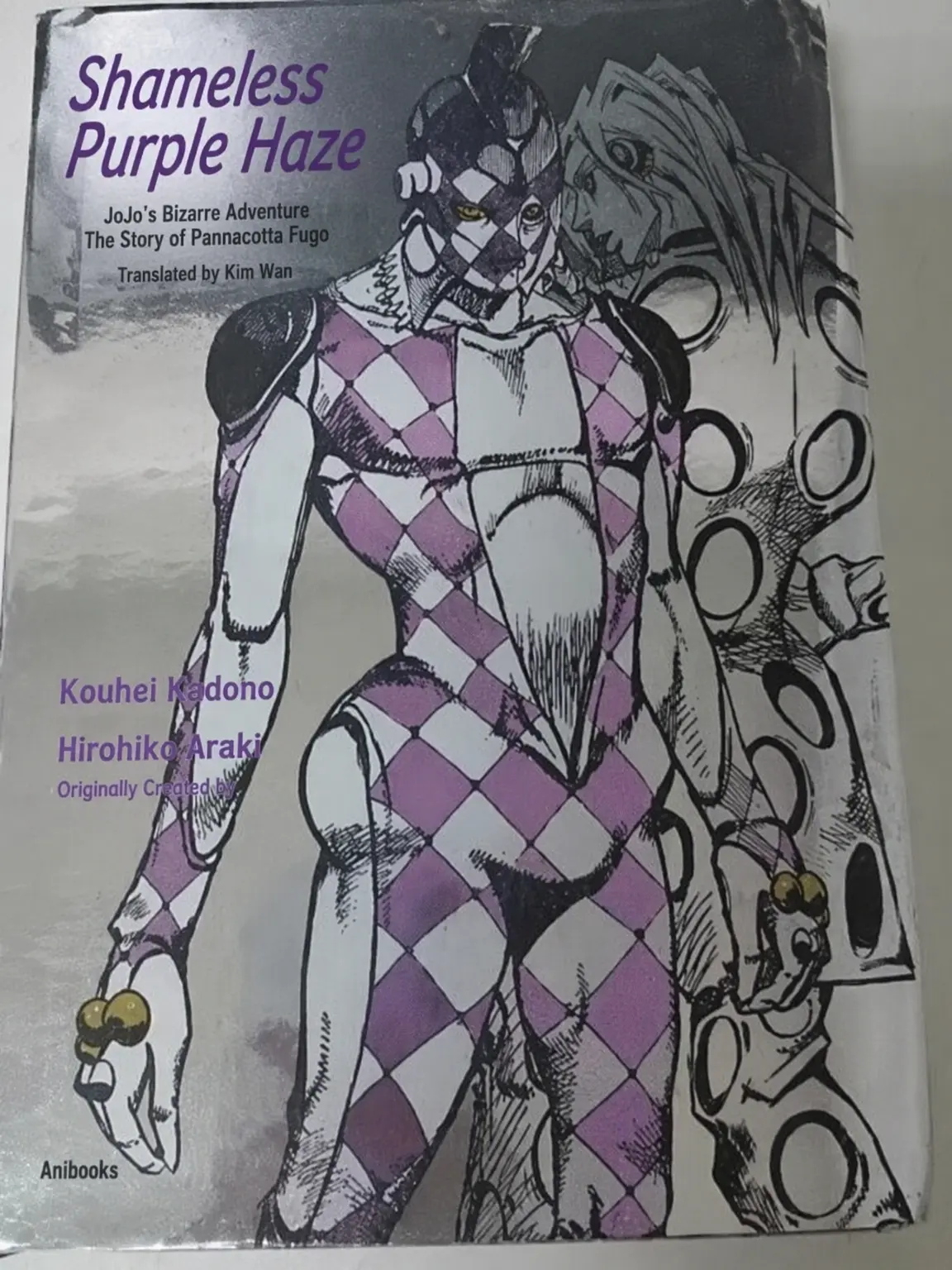 icecream1205의 Shameless Purple Haze
