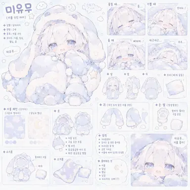 Profile image of 뮤무