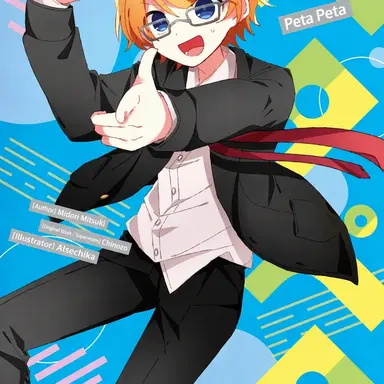 Profile image of Sora Ichiyo