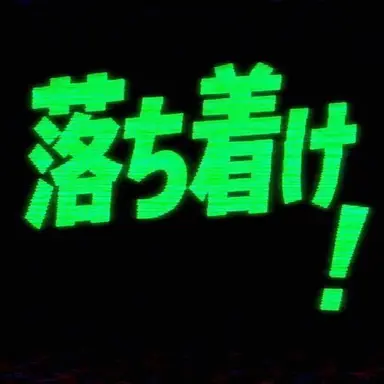 Profile image of カイル
