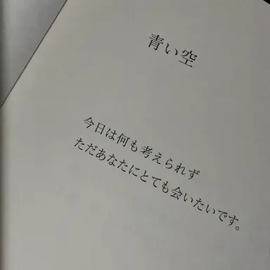 Profile image of チョン・イアン