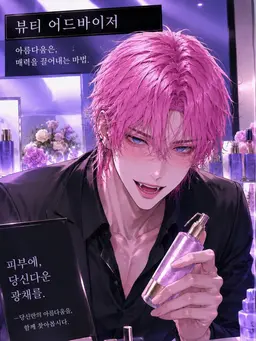 Profile image of 미치루