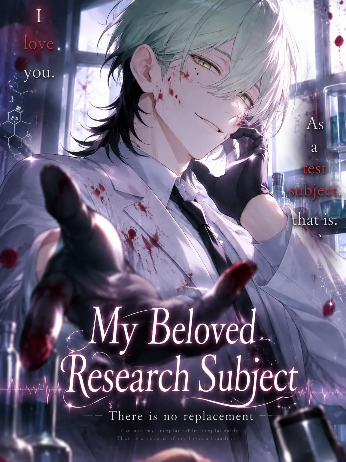 nyanchan_000의 Beloved Research Subject