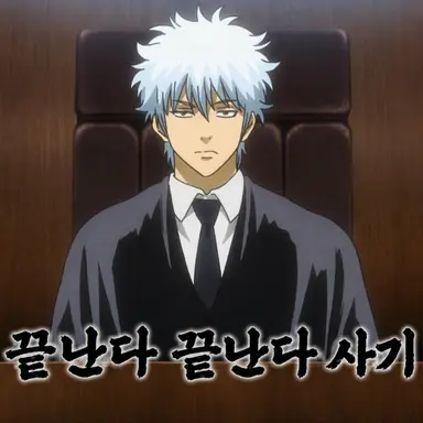 Profile image of 사카타 긴토키