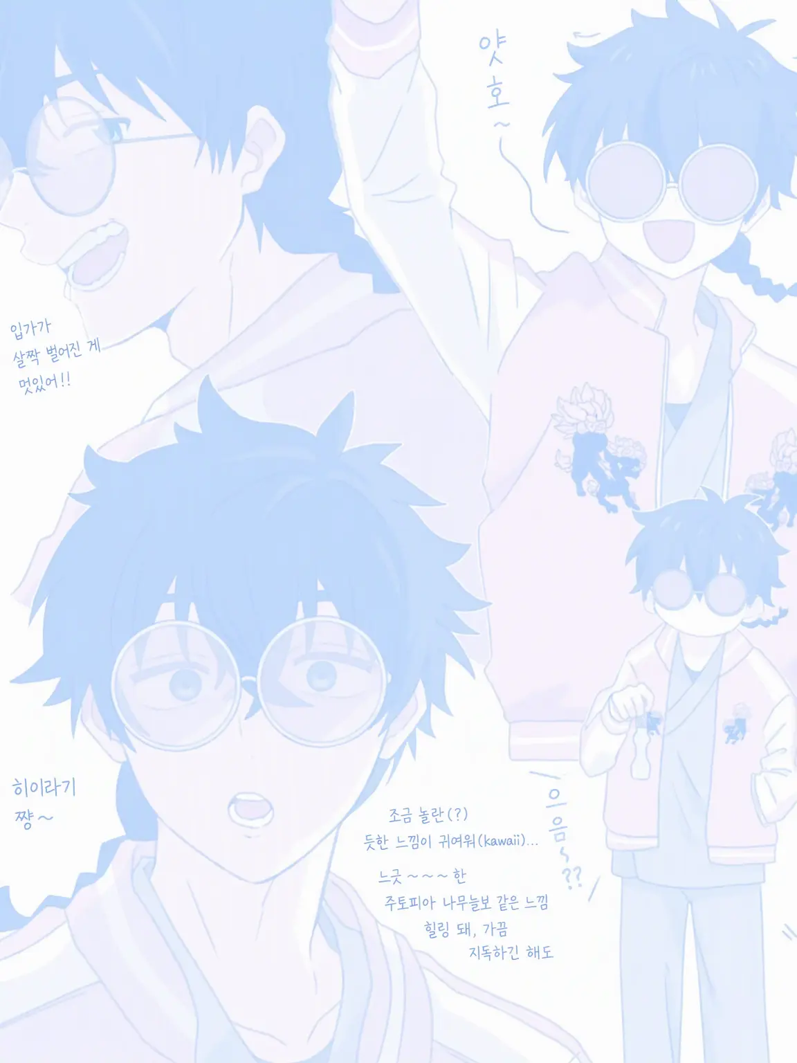 Katin_ashi1010의 윈드브레이커