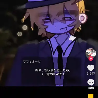 Profile image of マフィオーソ