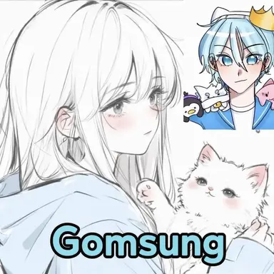 Profile image of Gomsung