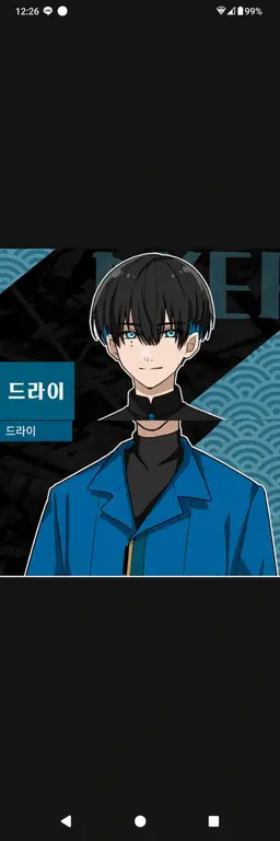 Profile image of 드라이