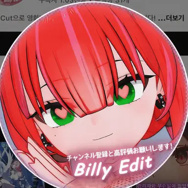 Profile image of ビリー