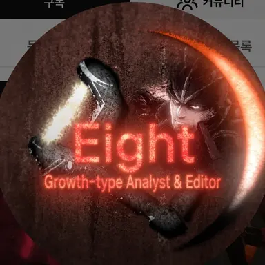 Profile image of Eight