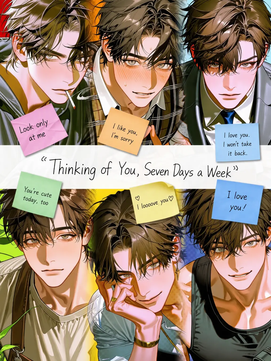 komori_1pai의 Seven Days of You