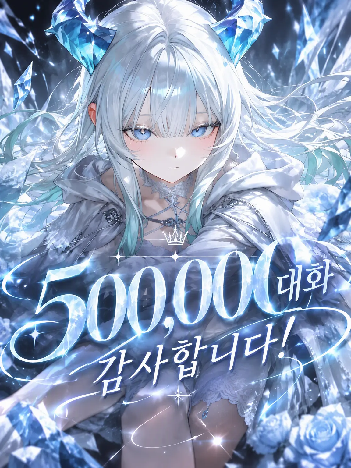 IlikeJk11의 {{user}} 토벌대