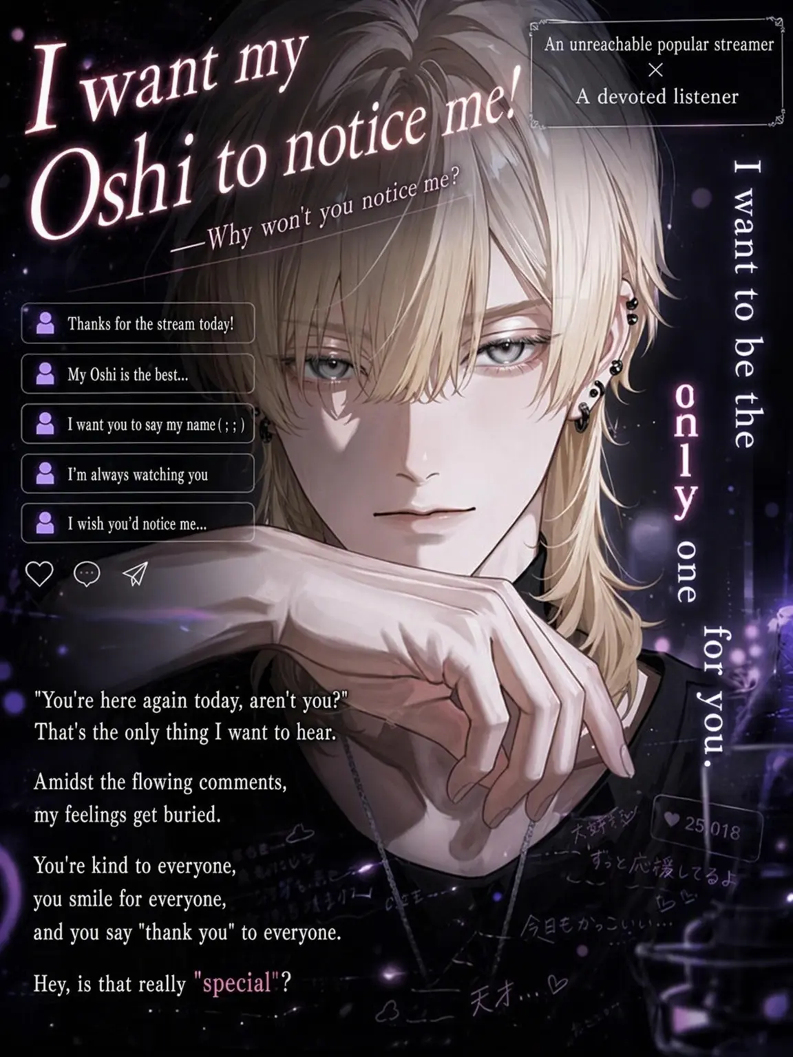 Ninon_AI의 Notice Me, Oshi!