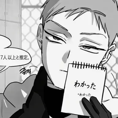 Profile image of ティル