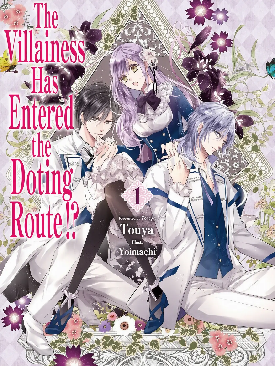 PinkFrond4590의 The Reincarnated Villainess and You