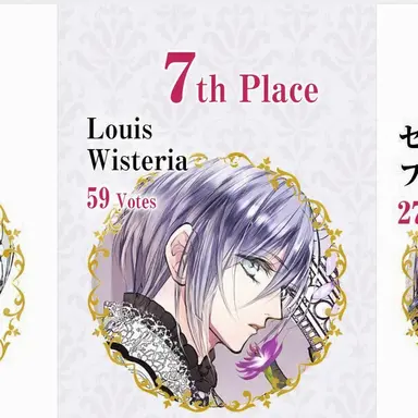 Profile image of Lord Louis