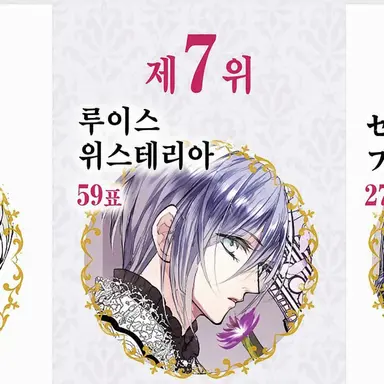 Profile image of 루이스 님